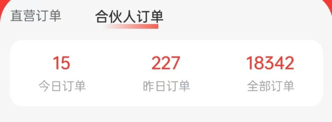 阿尔伍机地推项目提供手机卡，多元化套餐，提供低月租、高流量的性价比套餐