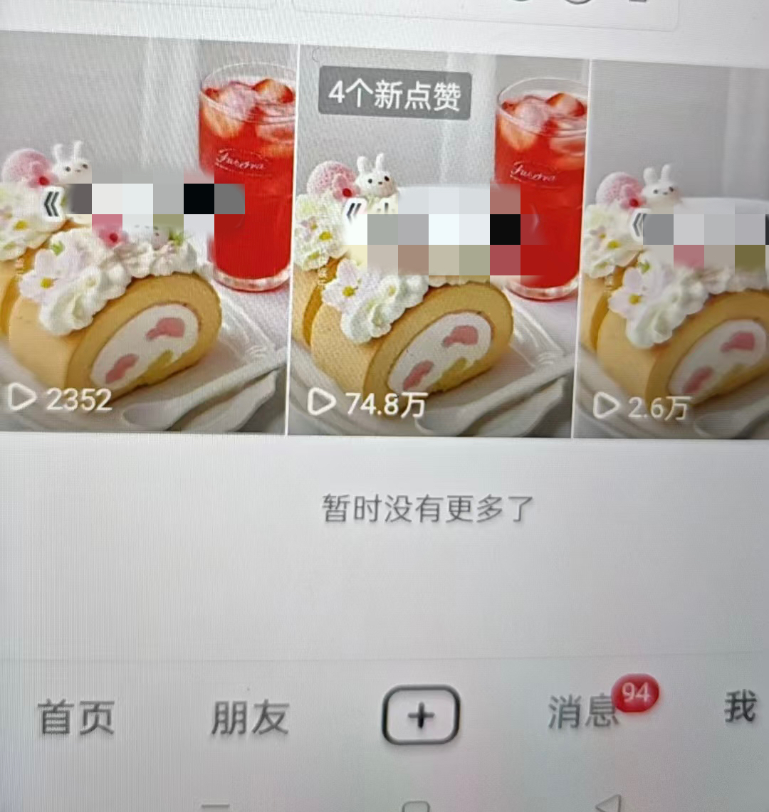 冯振爽其他供需纯绿色抖音小说推文视频代发合作，大量需要宝妈，学生，上班族，日结