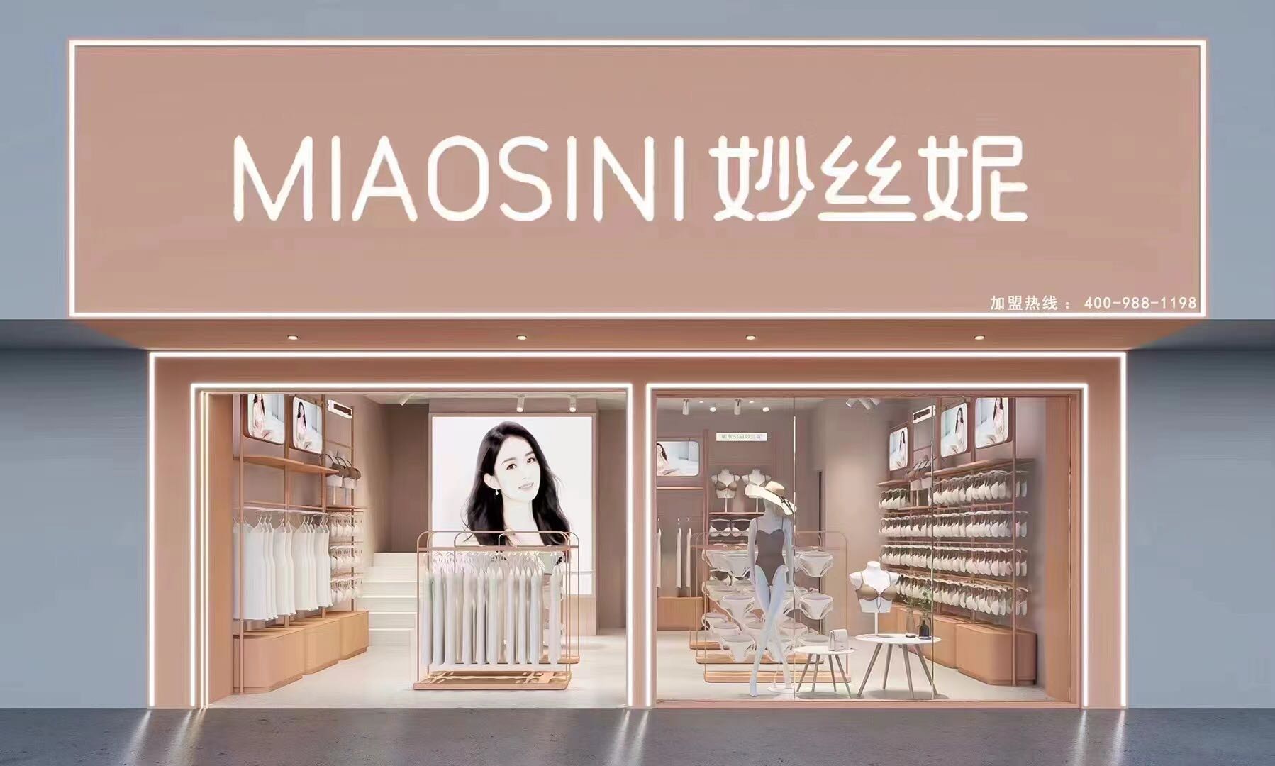 张先生贴身的穿好点-一家人的贴身衣物生活馆