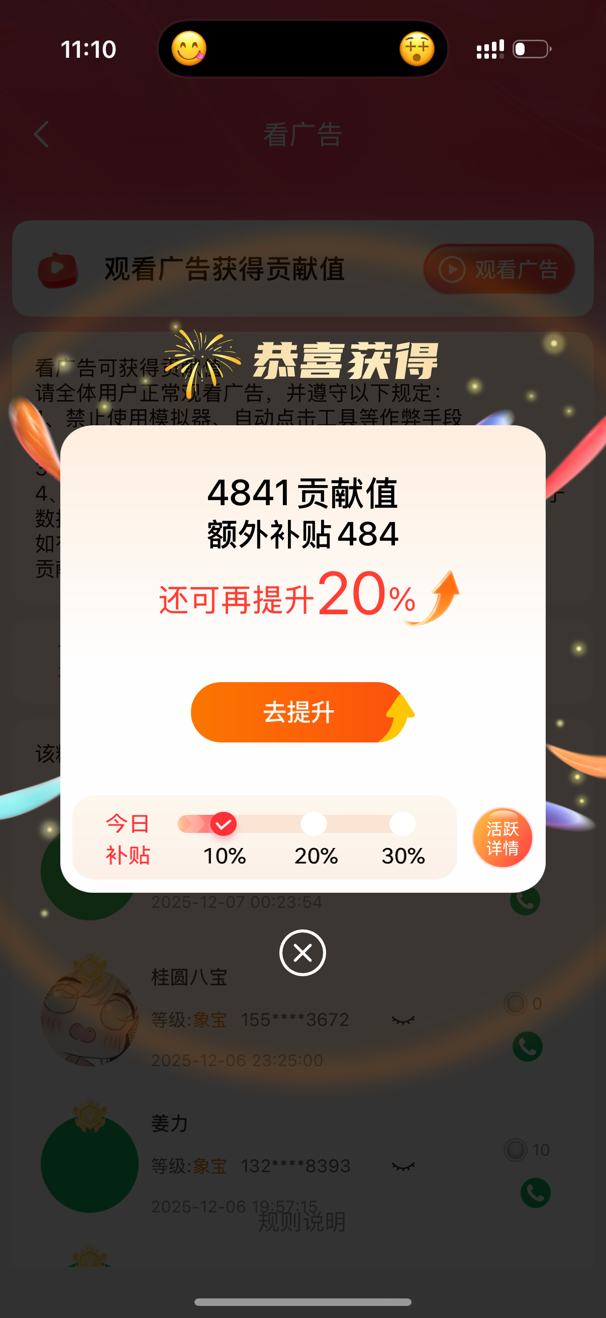 尹喃喃其他供需