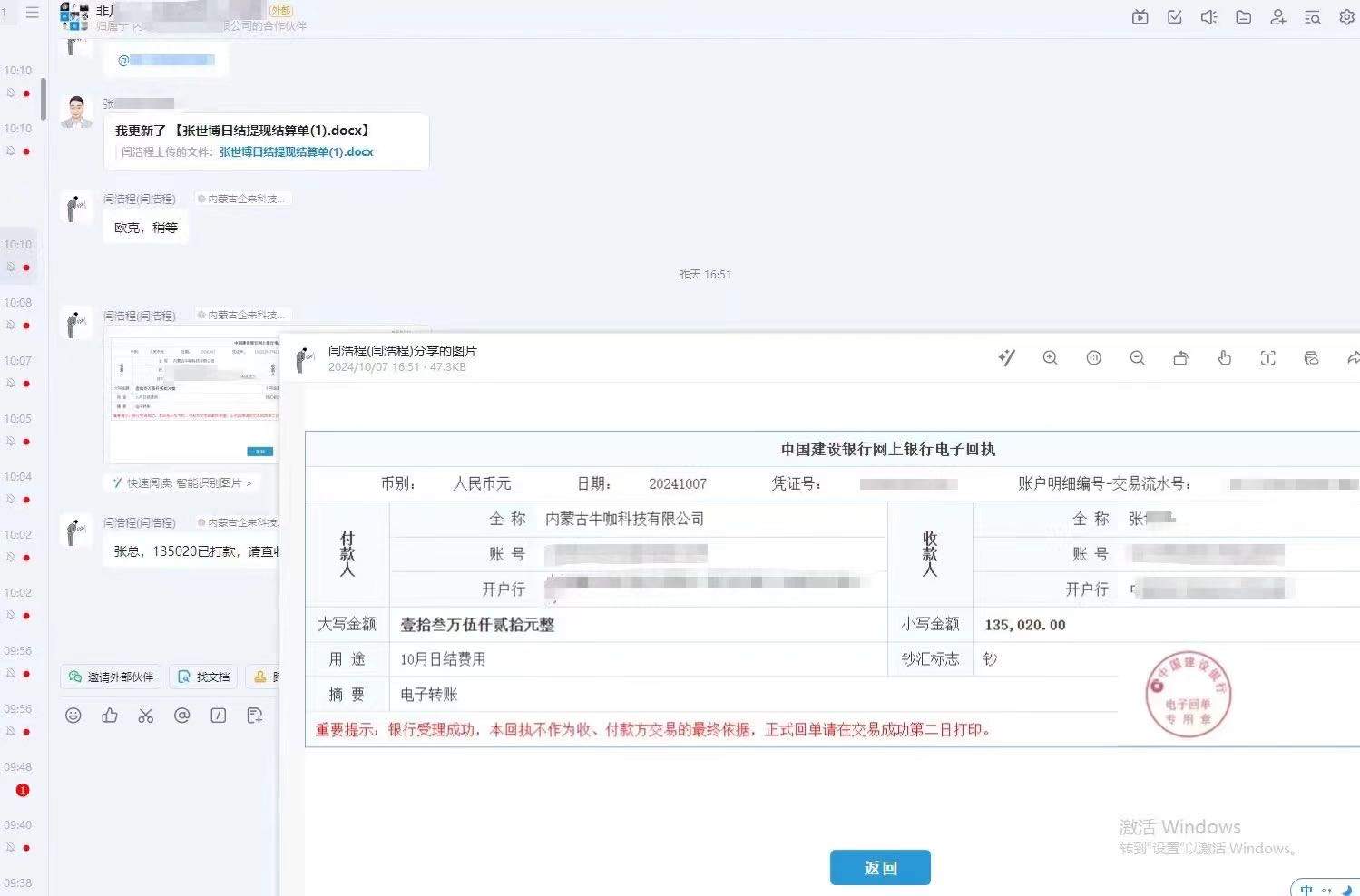 李文婷找合伙人找合伙人 和我干boss推荐官项目！ 利润可观！欢迎咨询