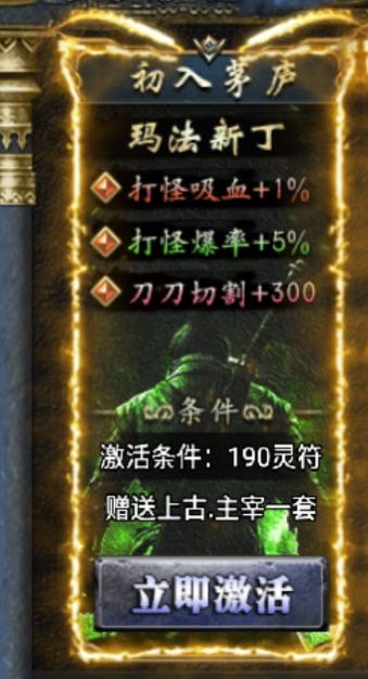 用户_5NOk3lY5找合伙人游戏项目，永不掉装备，每日可提现秒到账，小白可带