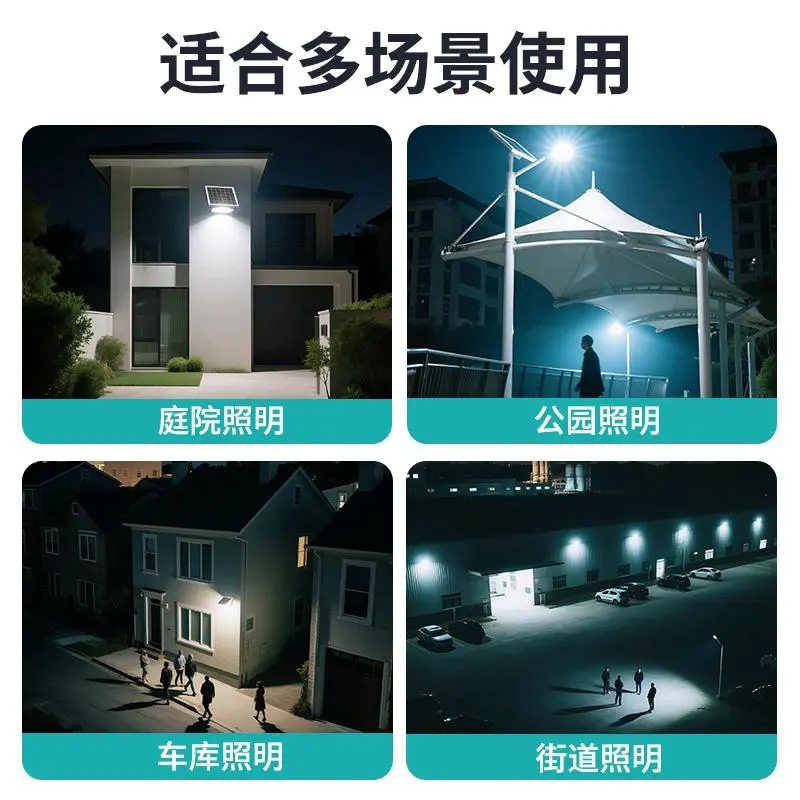 黄女士太阳能投光灯厂家直销,寻求供应链平台及零售商