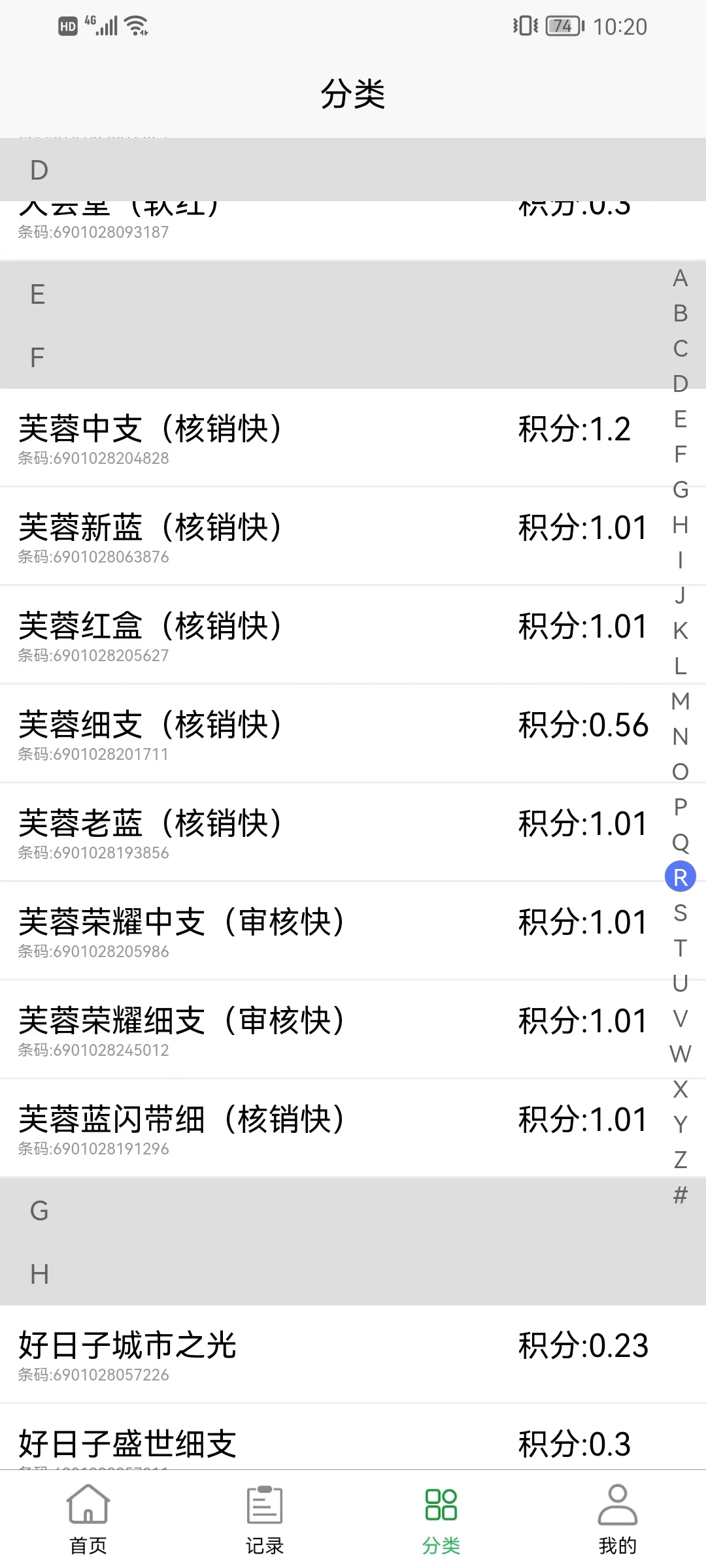 刘女士烟盒回收，瓶盖回收，一手渠道，真正赚钱的项目