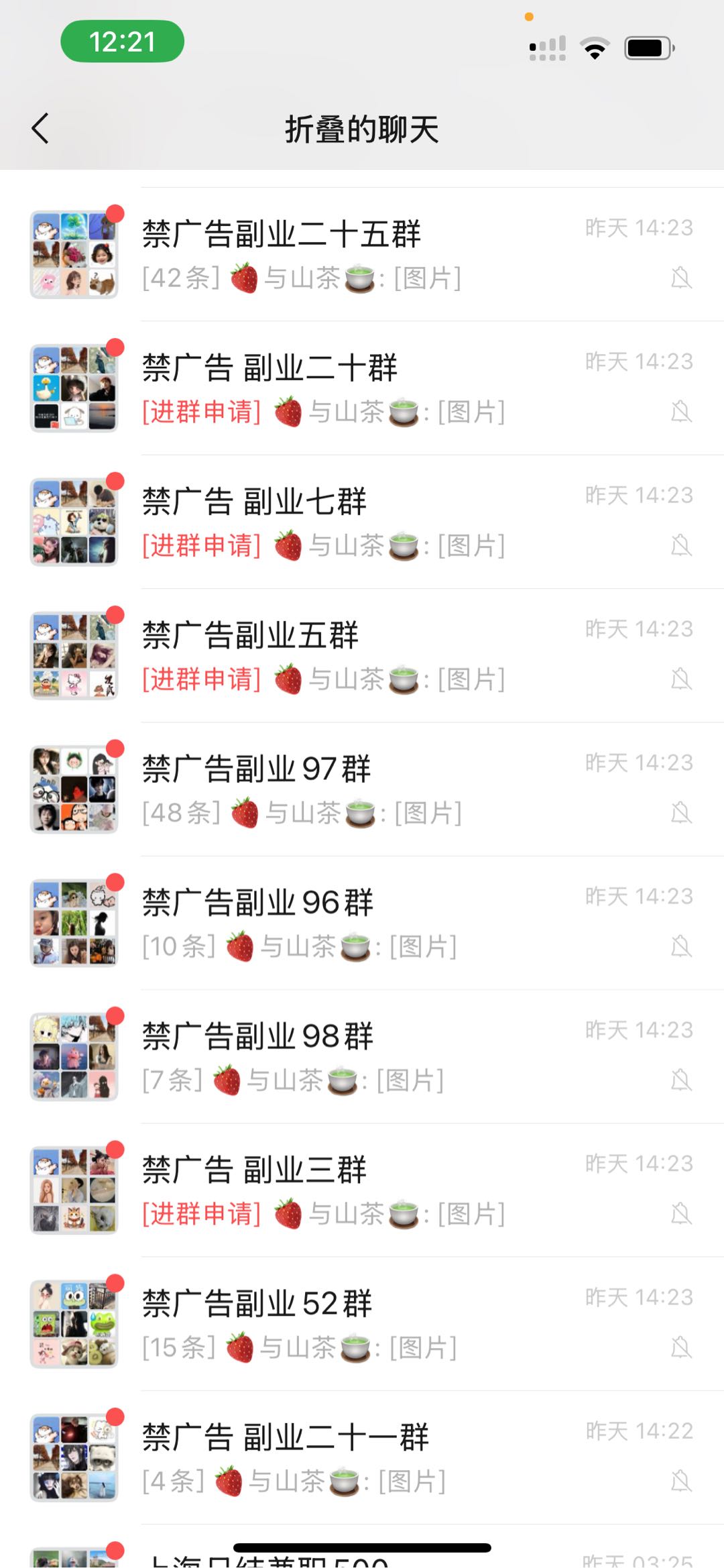 陈姗姗推广团队团队找项目 实体业不考虑 4万人团队 想找长期发展的项目