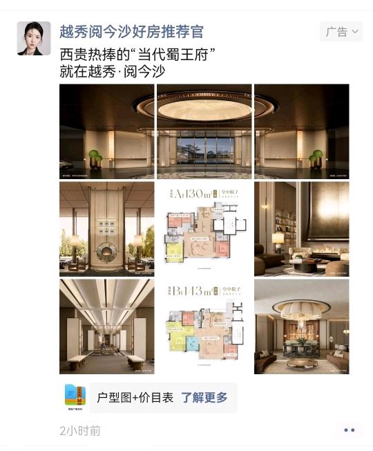 赵先生提供朋友圈广告推广 高德广告投放渠道 不限地区不限行业