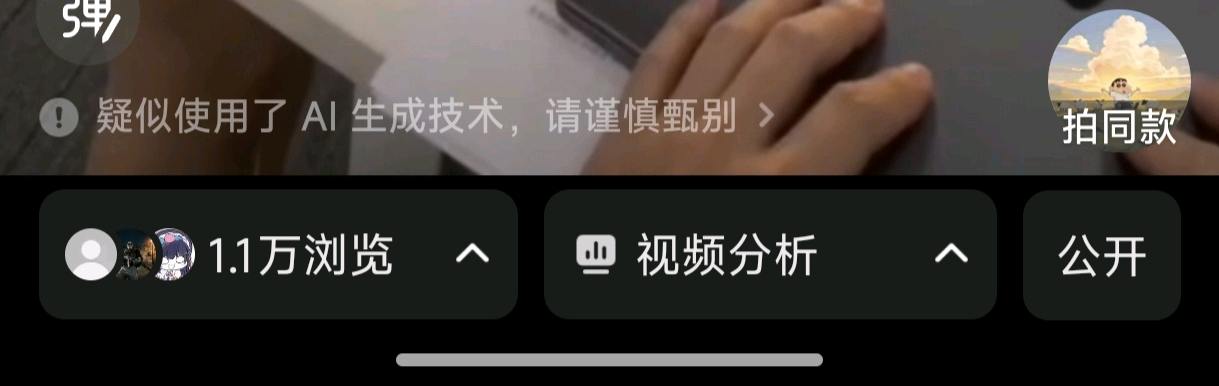 高炯找合伙人小说推文项目，独立后台，日结，简单易学，今天发明天看到收益