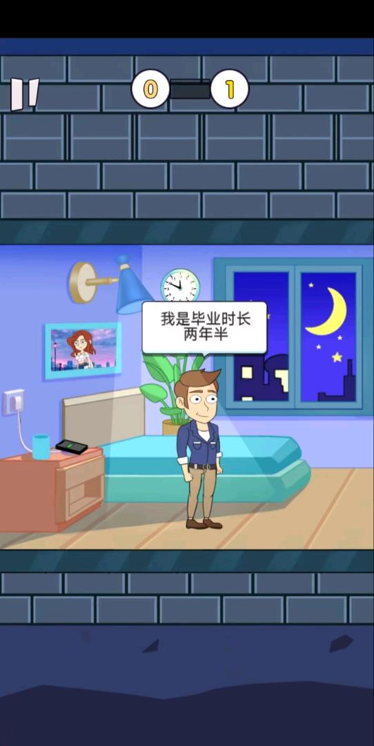 张先生抖音小游戏主体开发