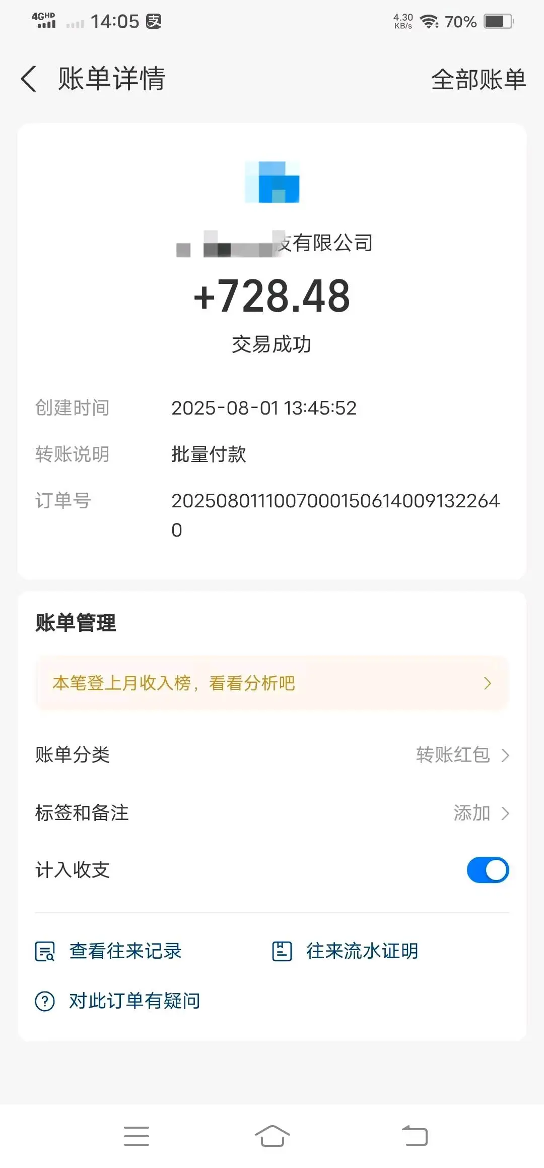 兰先生APP拉新34米一个当天结算