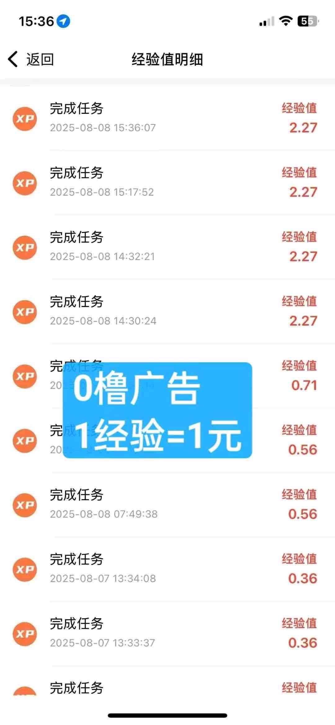 邬先生其他供需微享集 免费看广一天*