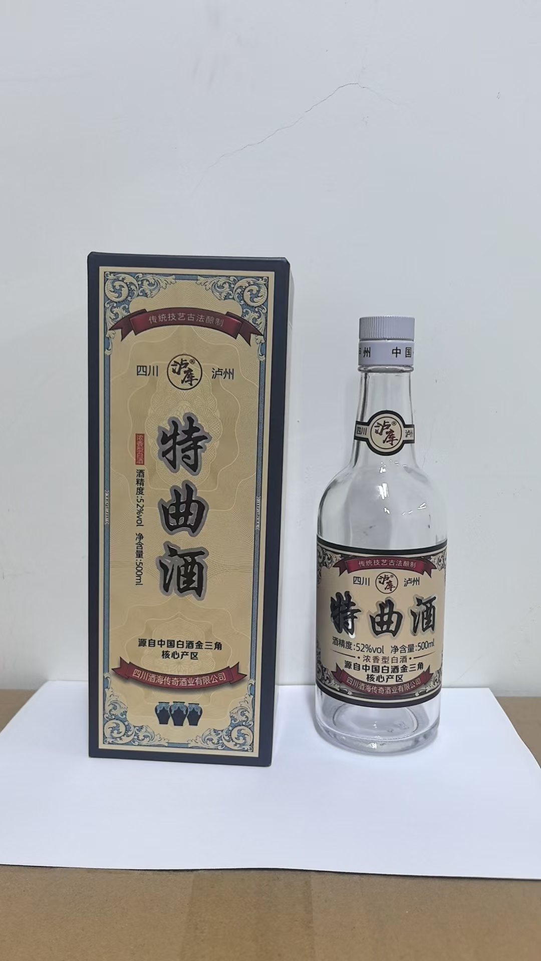 田炜品牌货源