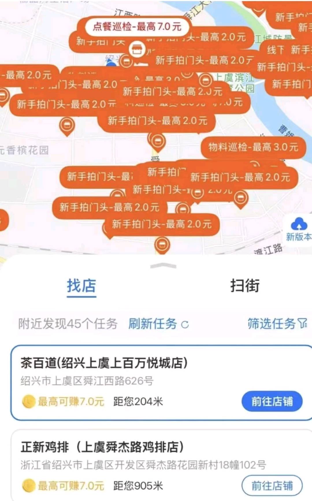 刘女士其他供需全国拍照,单价2-20
