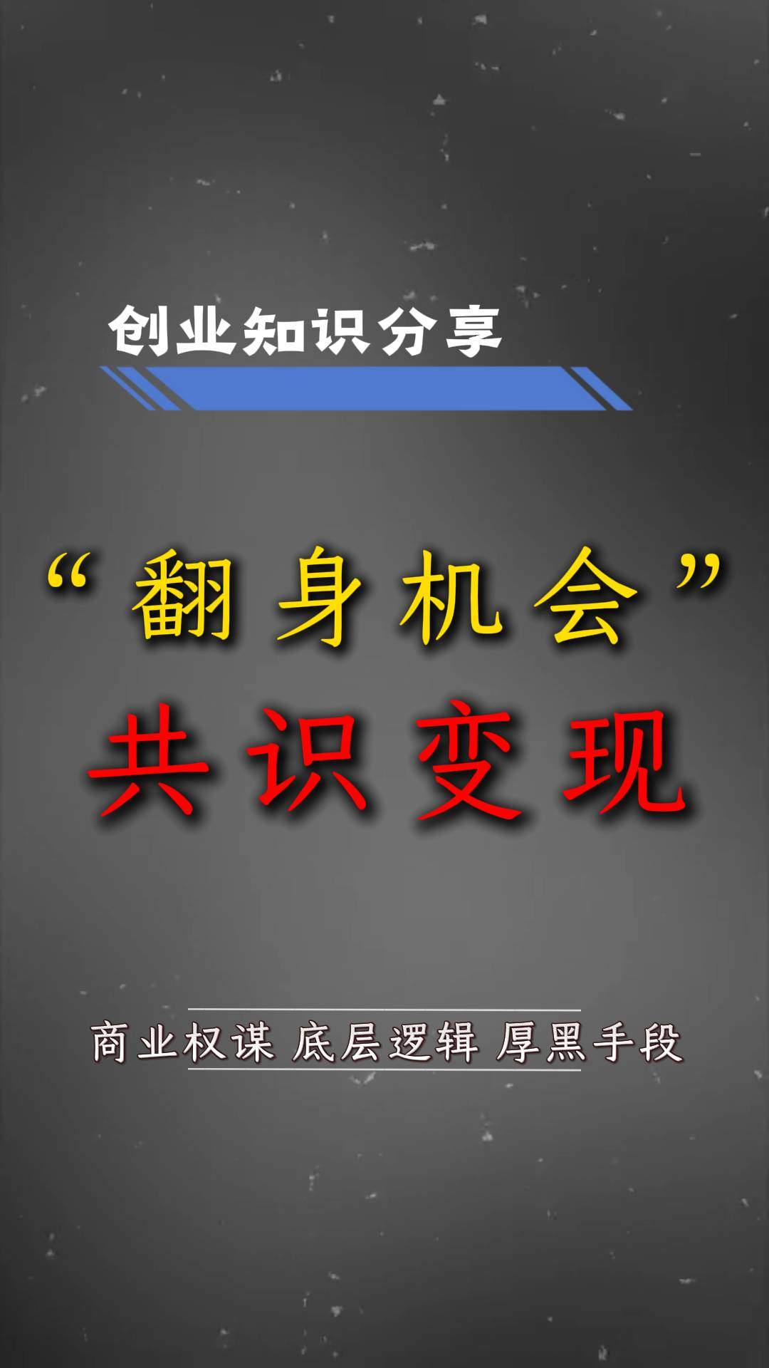 李女士找合伙人真正零成本创业，无任何费用。手机即可操作 单人月*