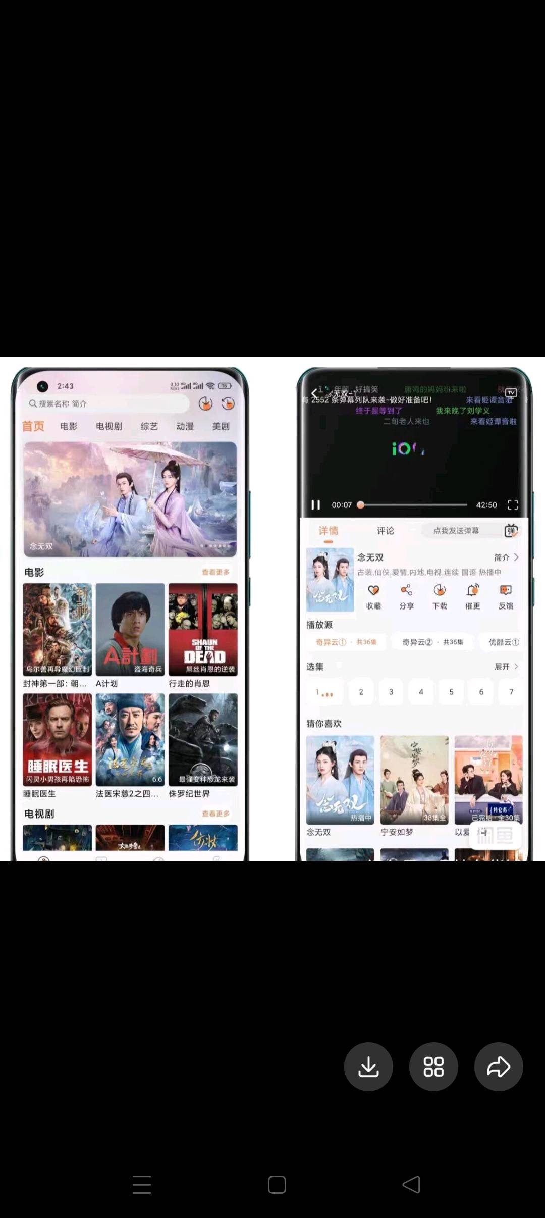 王体磊找合伙人