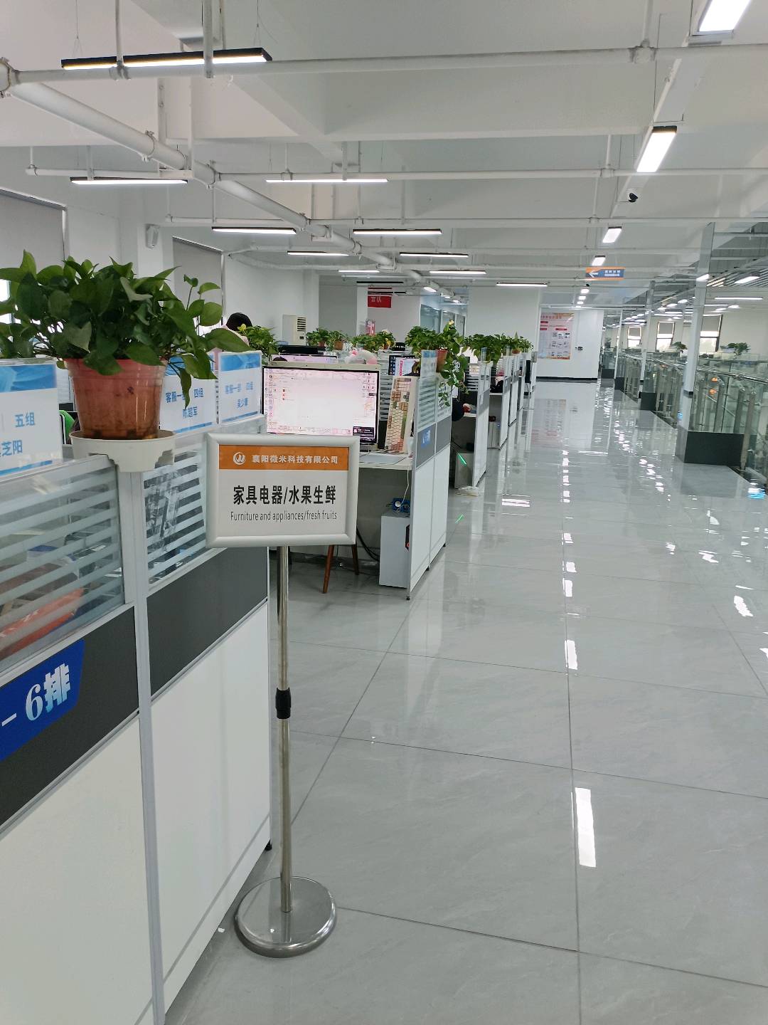 胡女士找合伙人