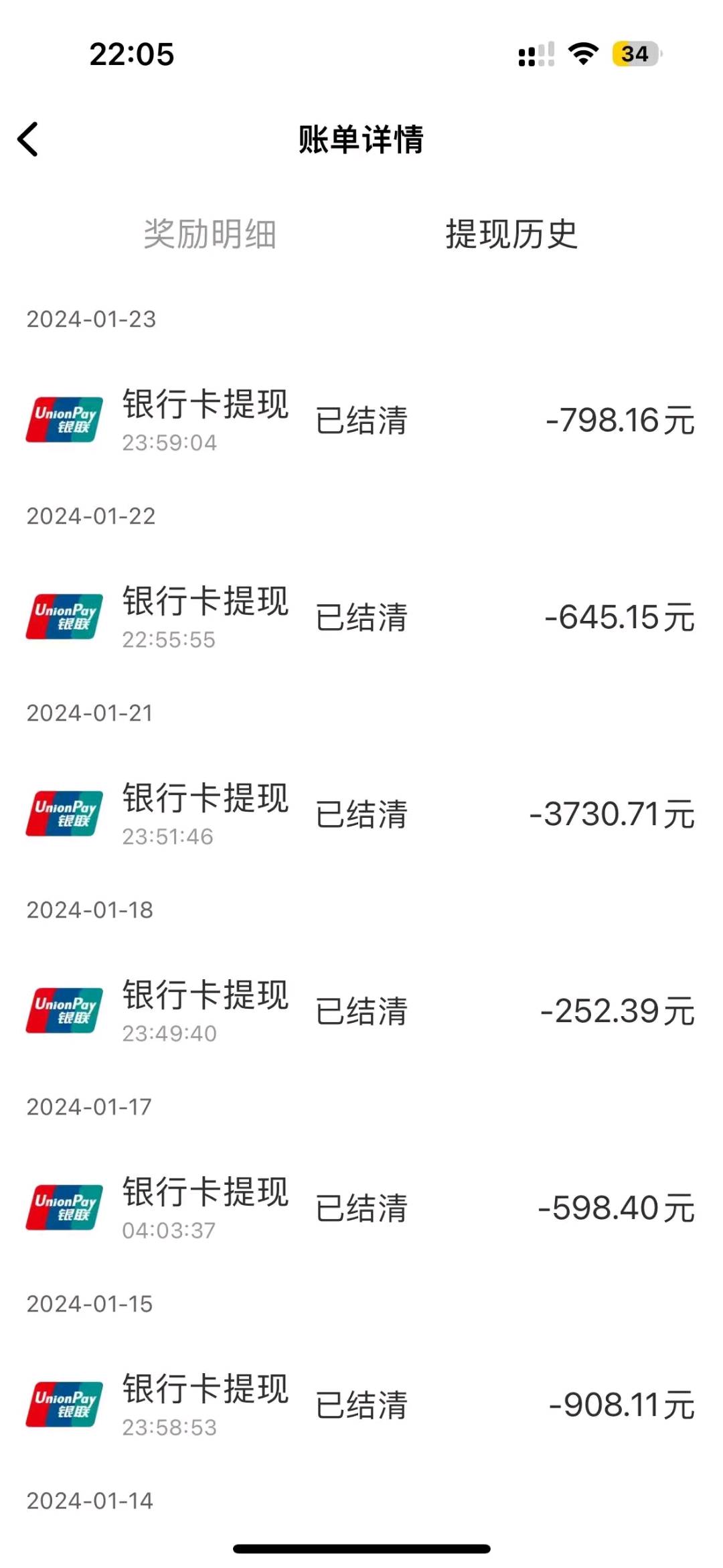 刘先生其他供需