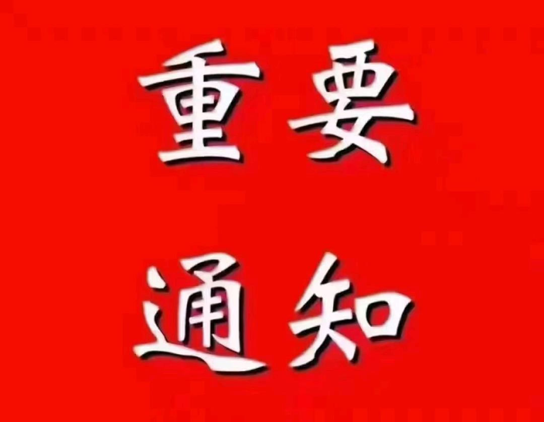 闫先生其他供需正规海外游戏打金.不收学费.先体验再合作.收益可观!