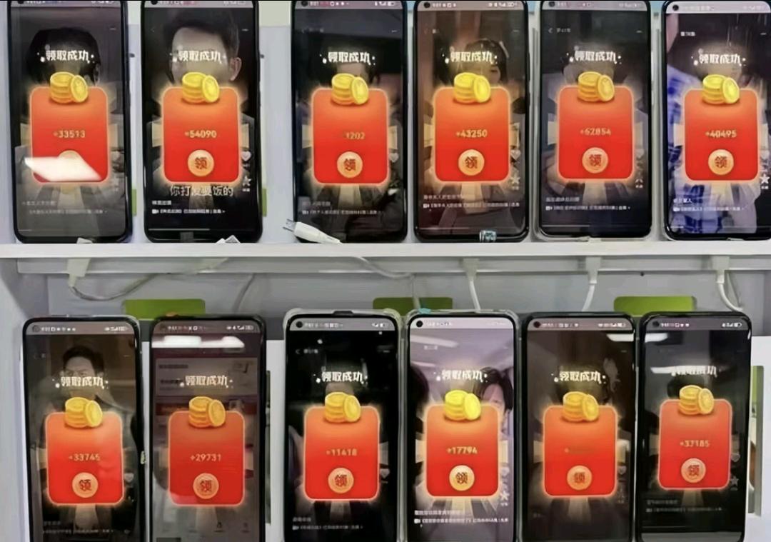 吕志其他供需红包APP广告变现！