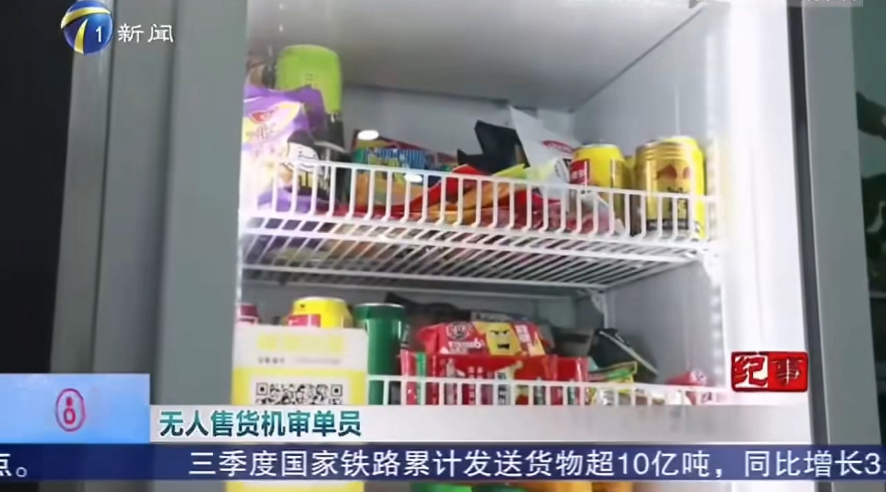 蒋辉达其他供需