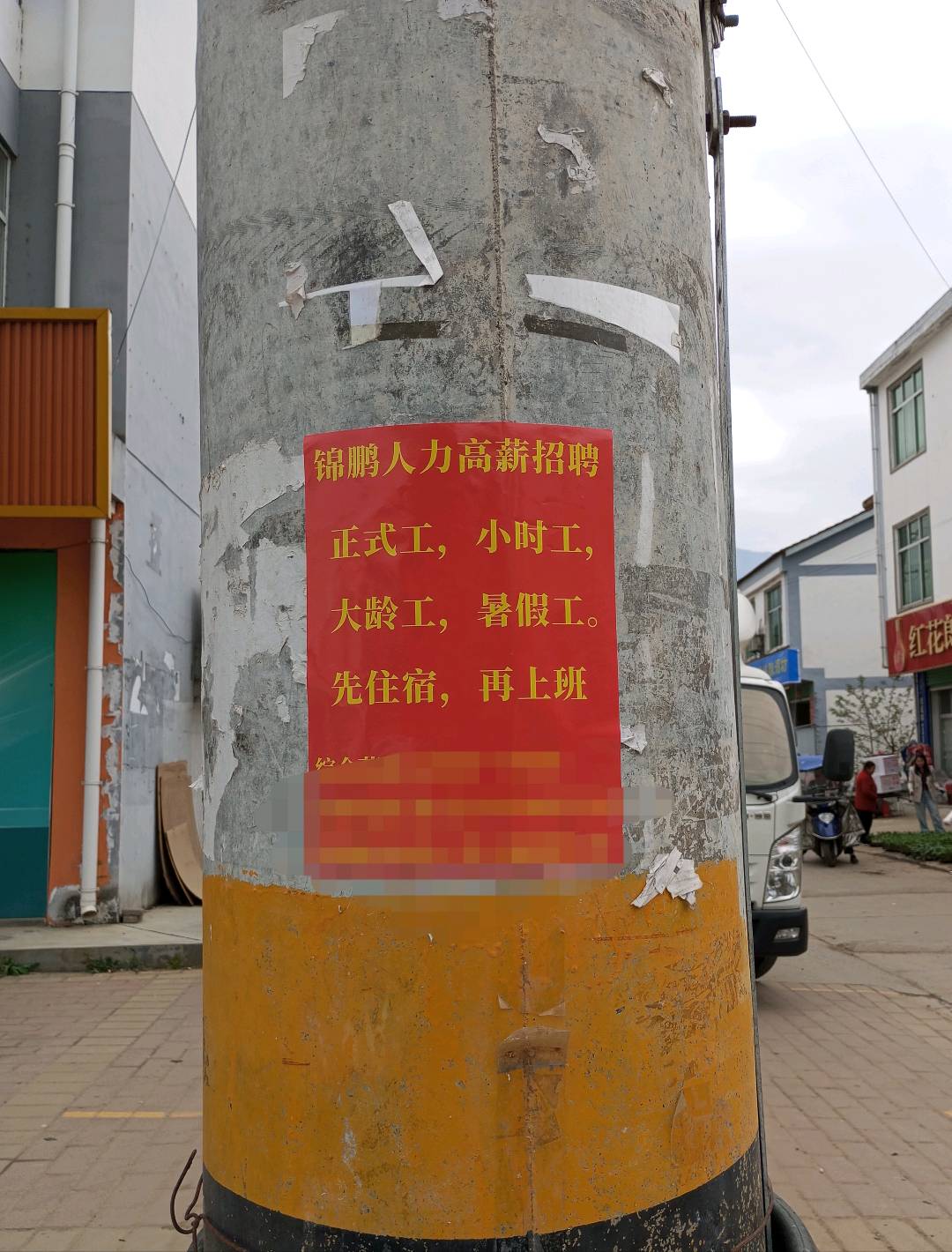 陈合乐其他供需劳人力中介火热项目月入*