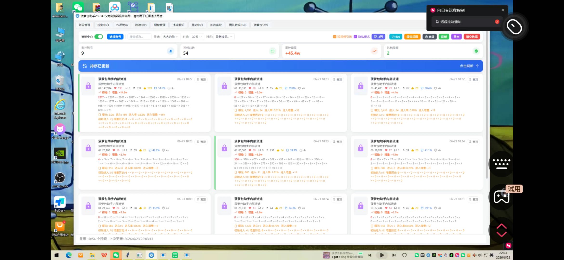 桑佳新其他供需视频号橱窗带货合作，零门槛托管，共享流量变现