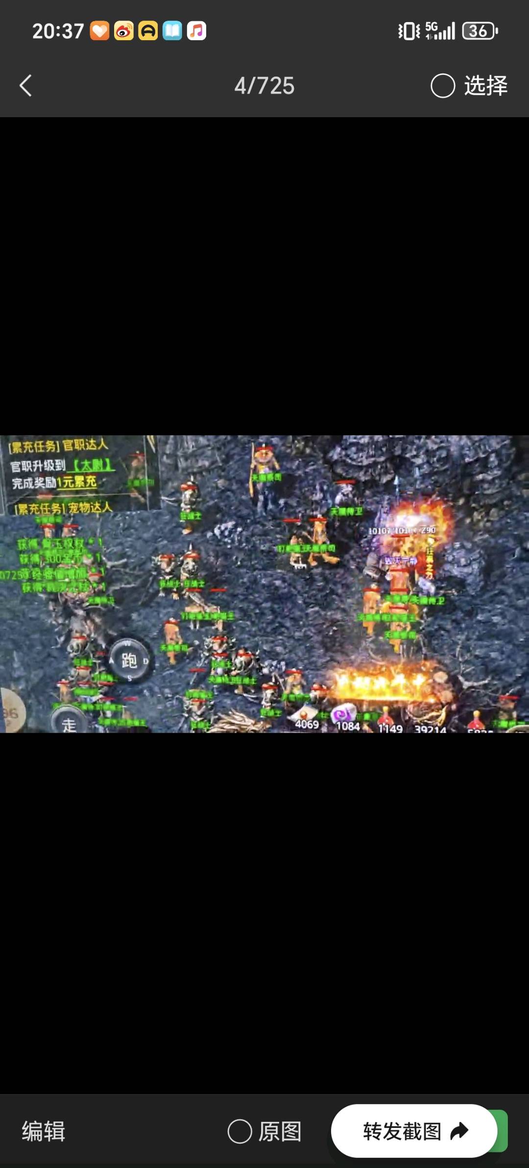 郭先生找合伙人当下火爆的游戏搬砖项目，收益稳定！免费教学，操作简单，手机电脑均可操作