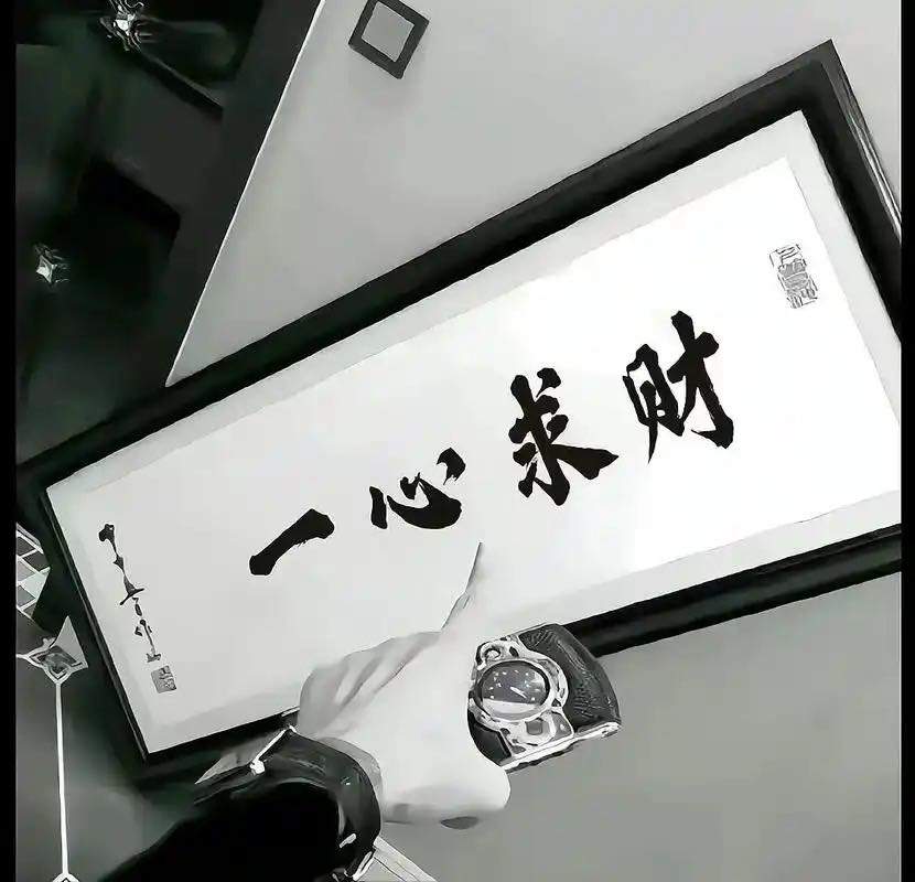 赵先生其他供需助贷拉新，一手资源