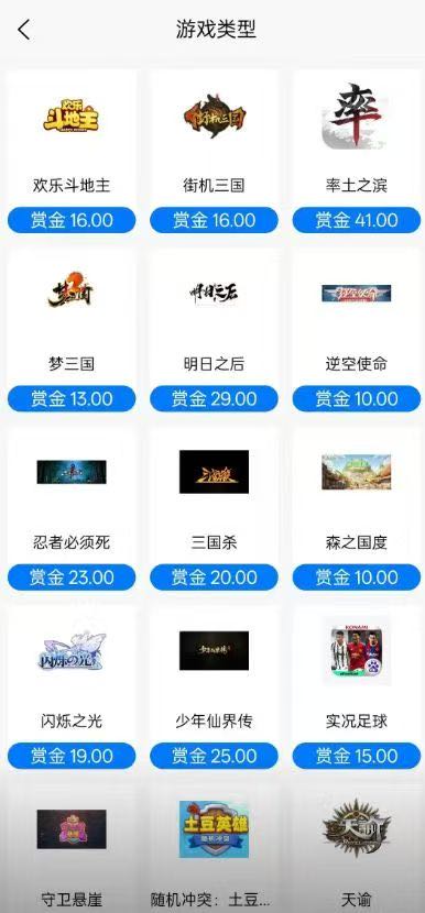 王先生APP拉新公司，一手渠道，没有中间商赚差价！