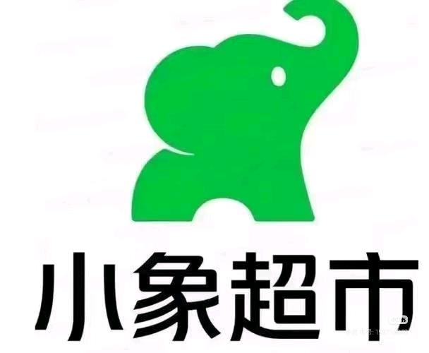 党先生地推项目小象超市
