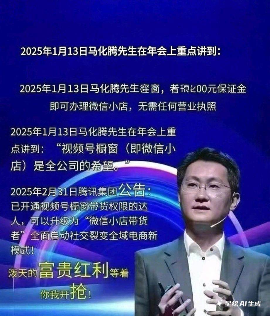 王女士找合伙人中国优选微信推客全国招募