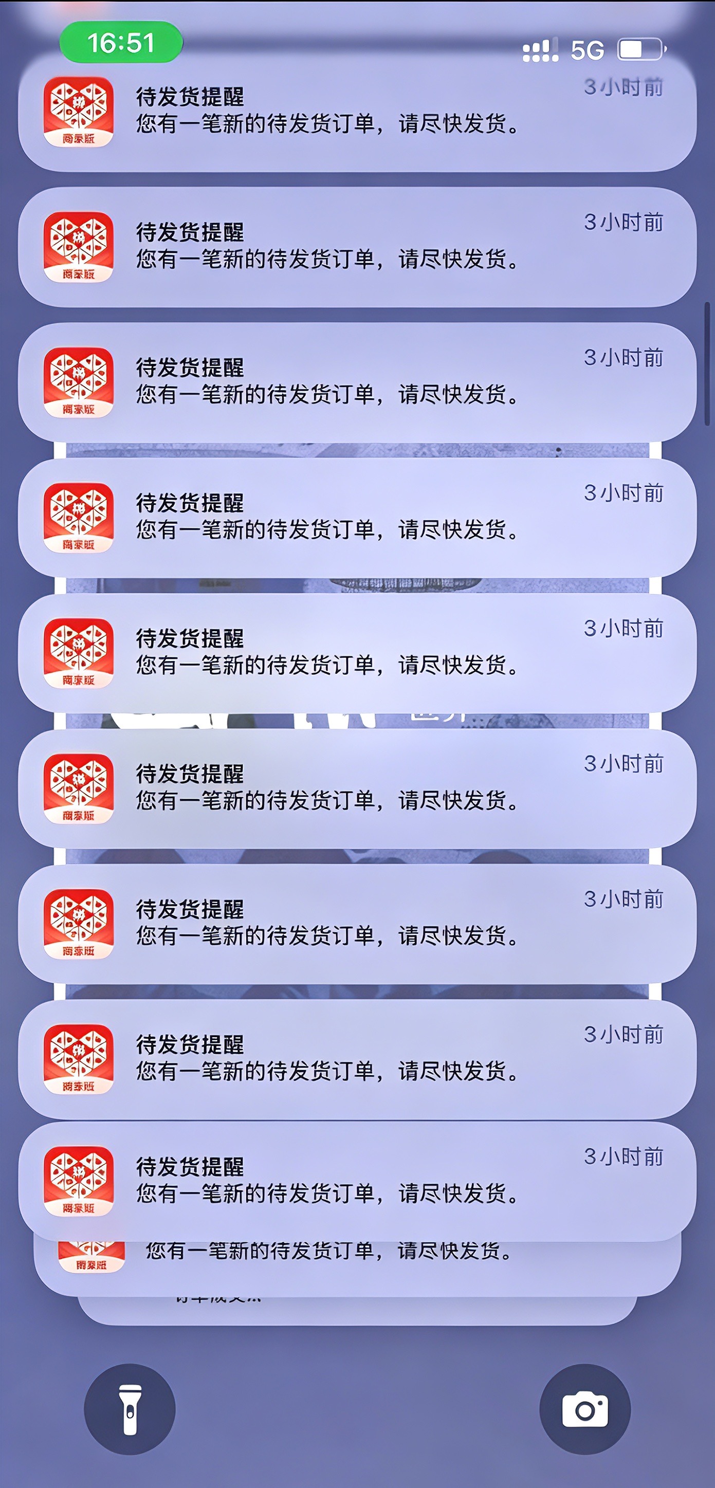 张先生找合伙人