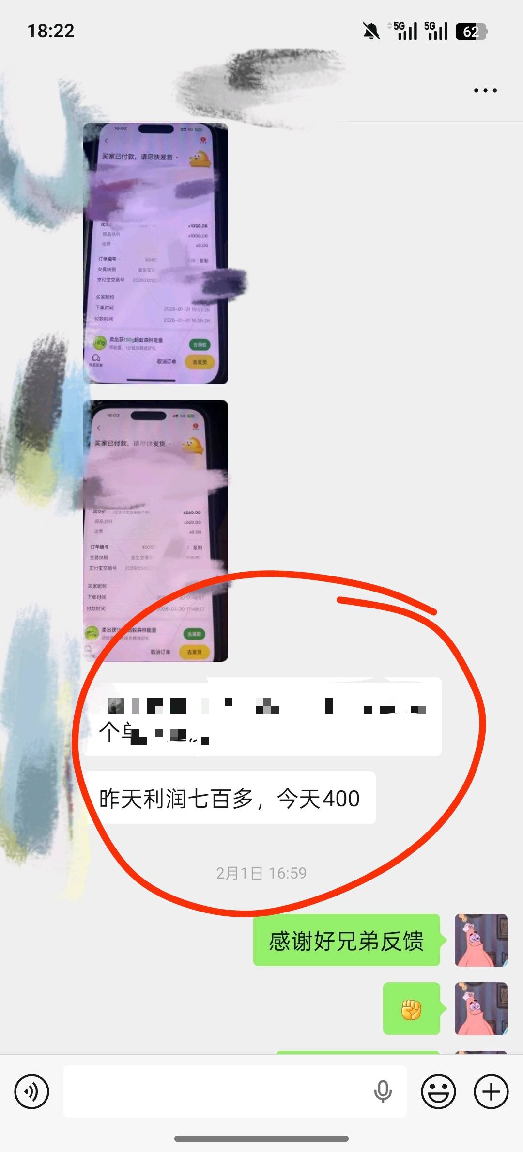 颜先生其他供需闲鱼企业服务中间商,利润可观,合法合规
