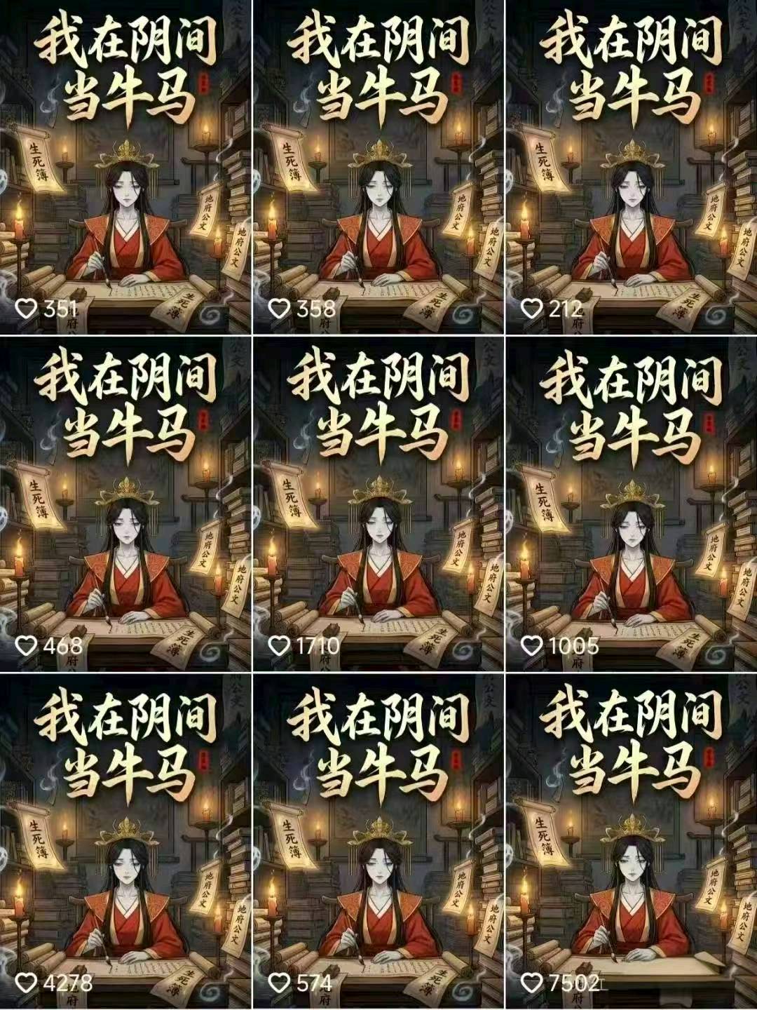 程先生其他供需免费教学，AI动漫短视频，图文剪辑，无需经验日*