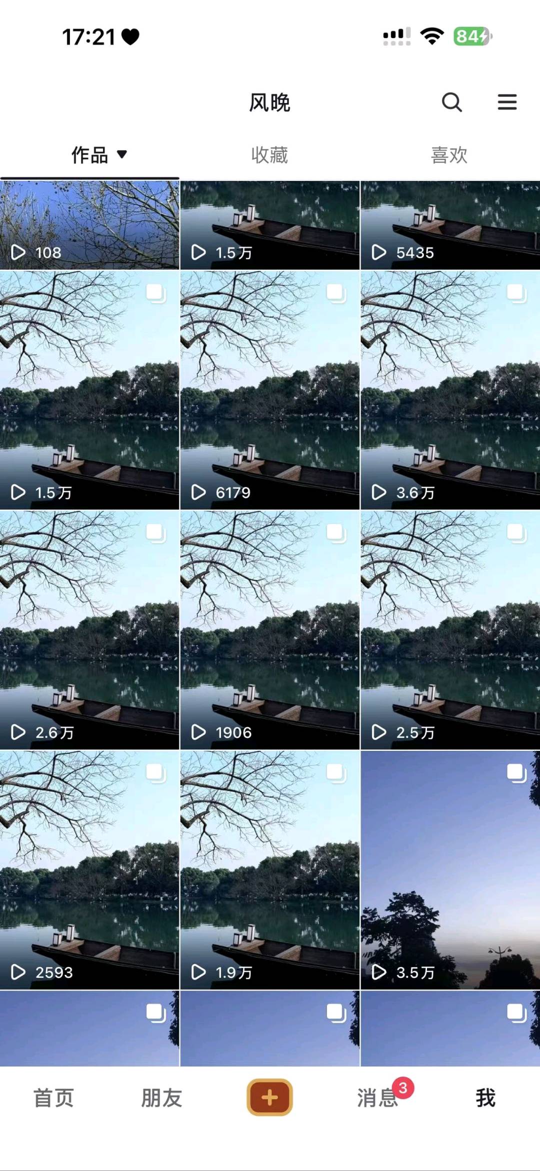 孙博蕊其他供需