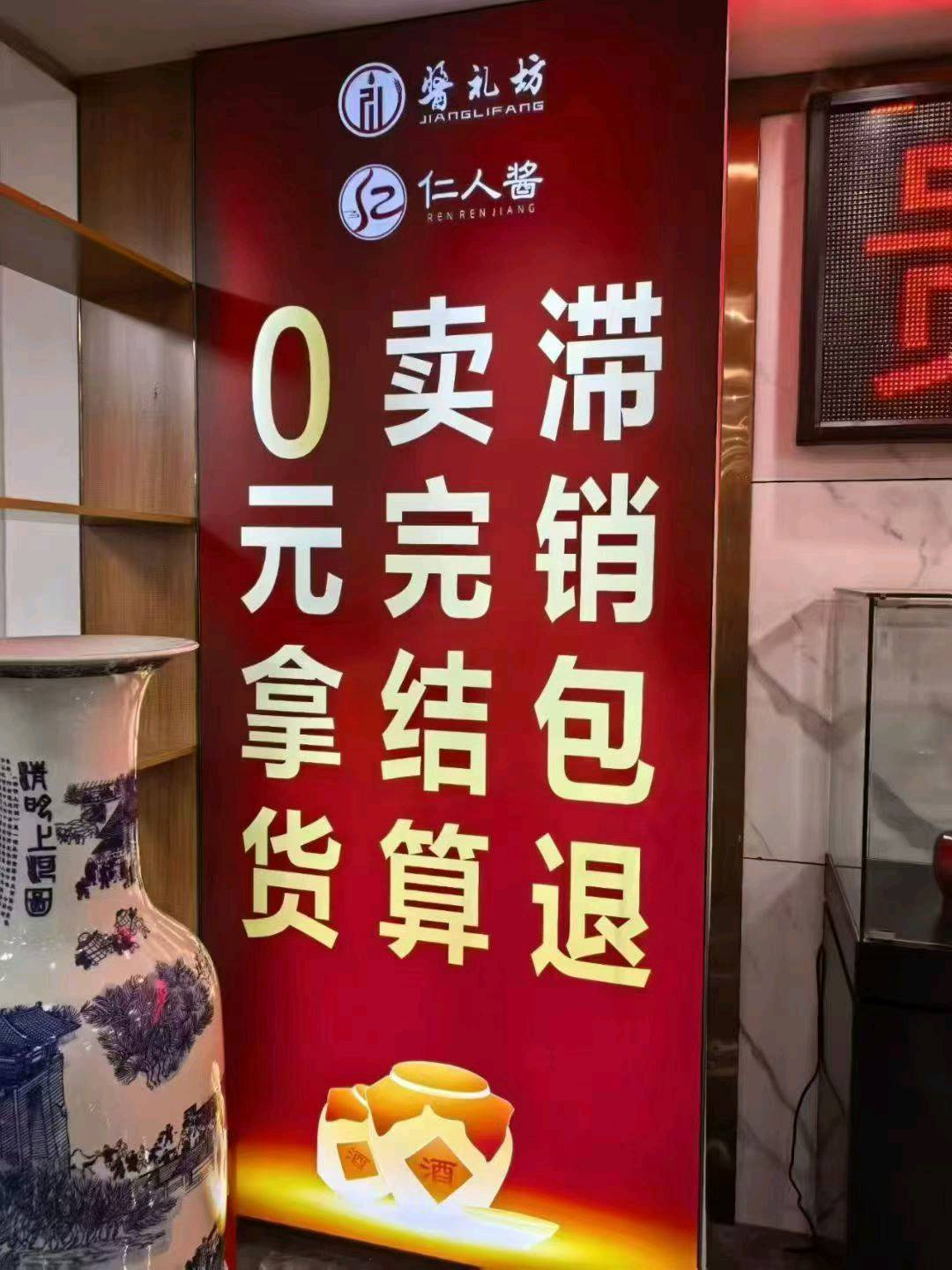 陈女士地推项目