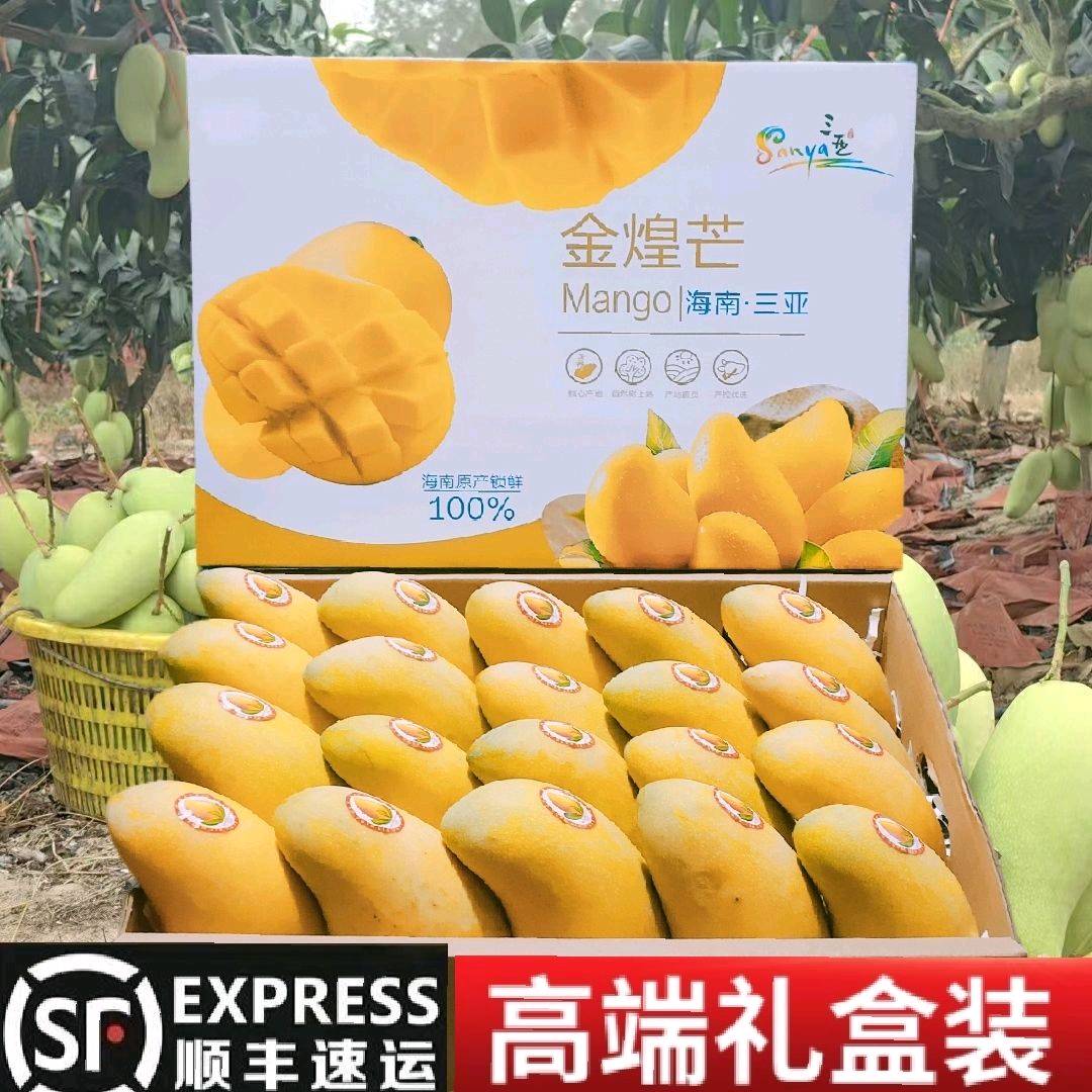 吉先生水果找卖手，我出资源，你负责接单，利润+合作 ，一单一结 