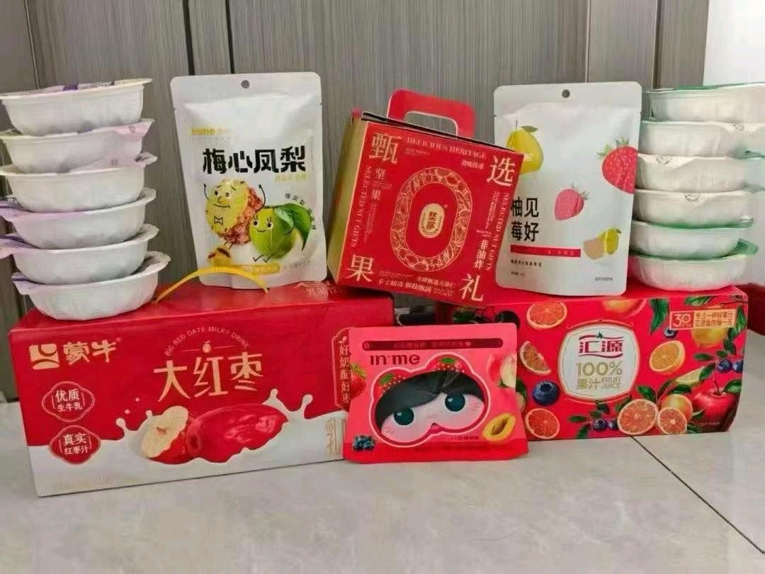 吉先生找合伙人