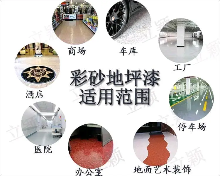 张凯迪乙方信息承接各种地坪工程,专业团队