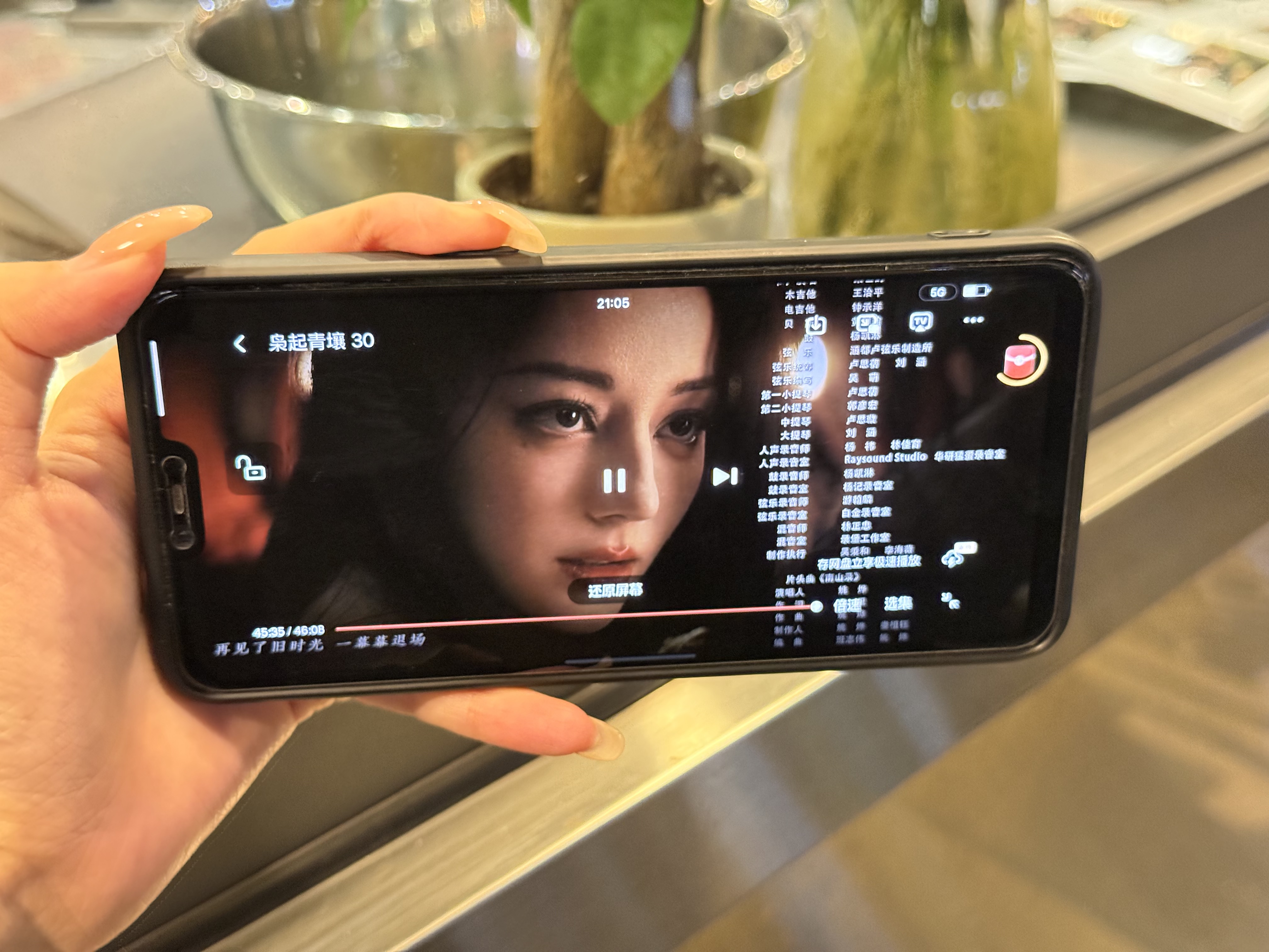 钟女士其他供需