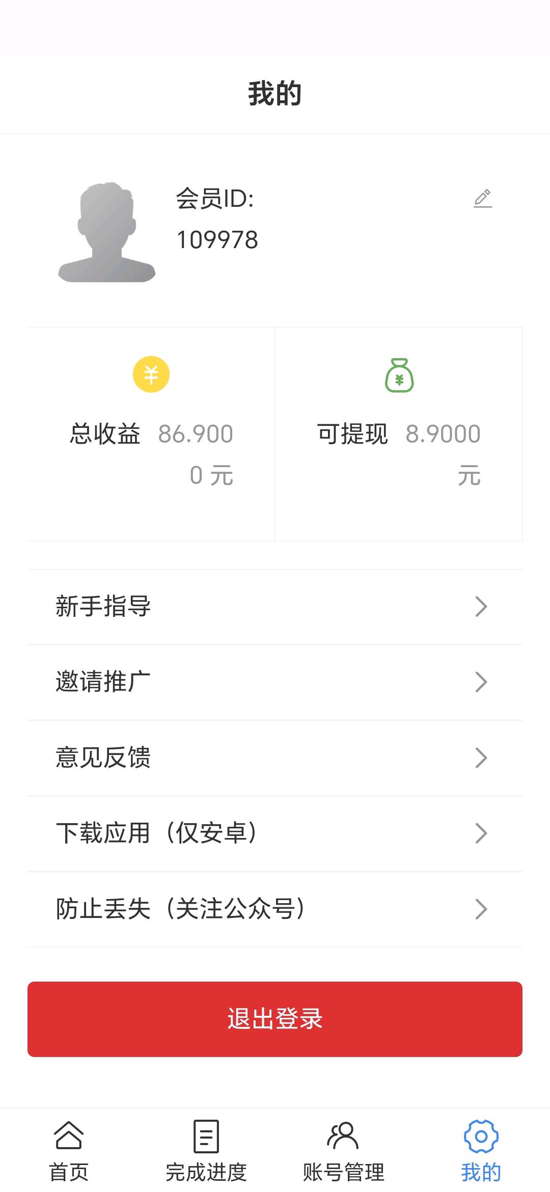 张先生其他供需
