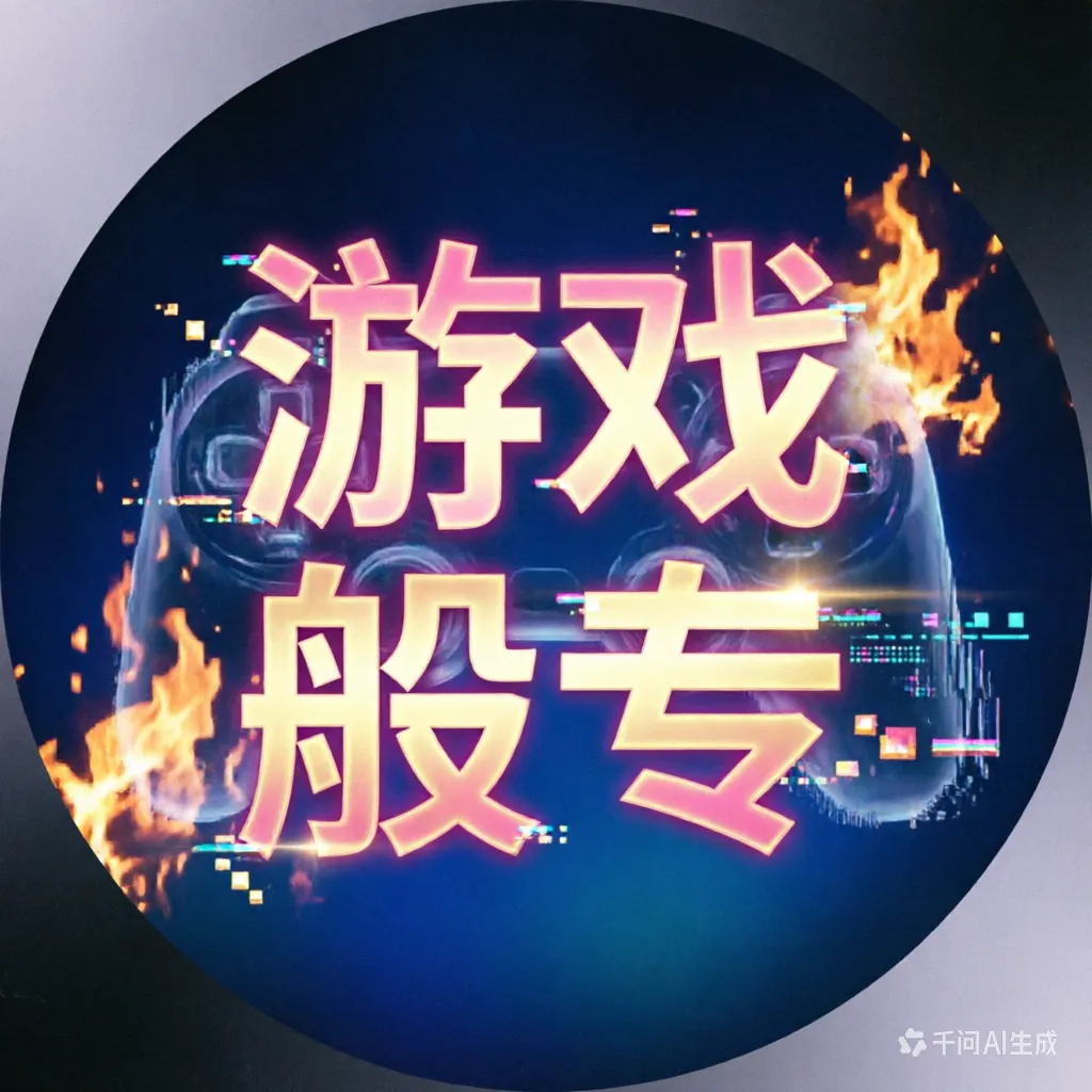 u客直谈实名认证杨先生