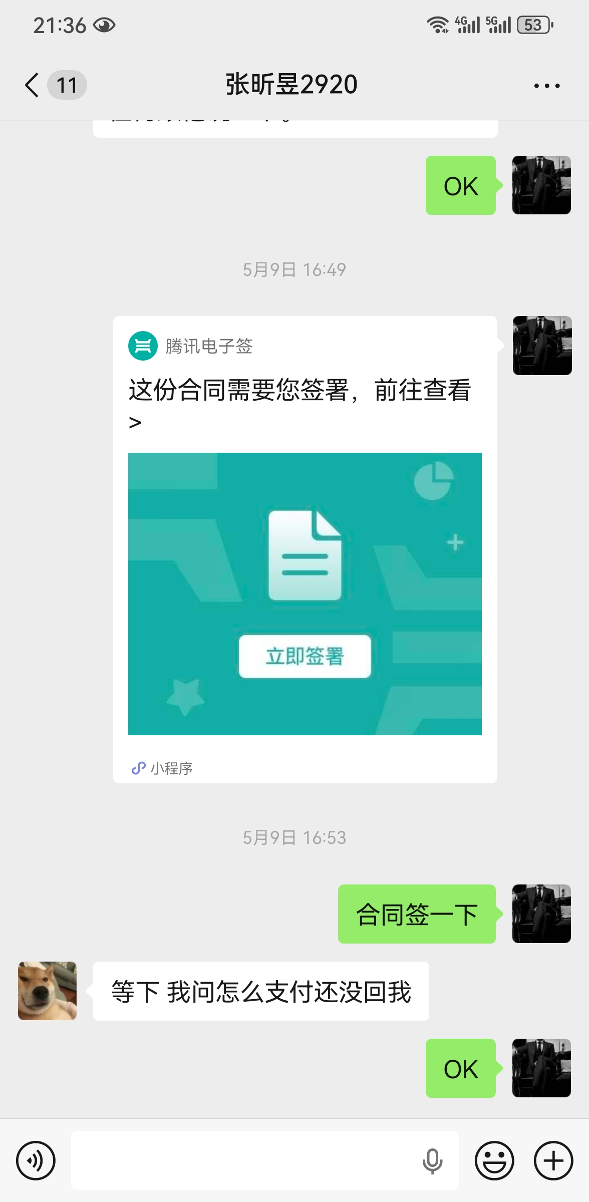 章杰其他供需我提供浙江宁波手机回收项目已跑通，寻找出资30万合伙人五五分成