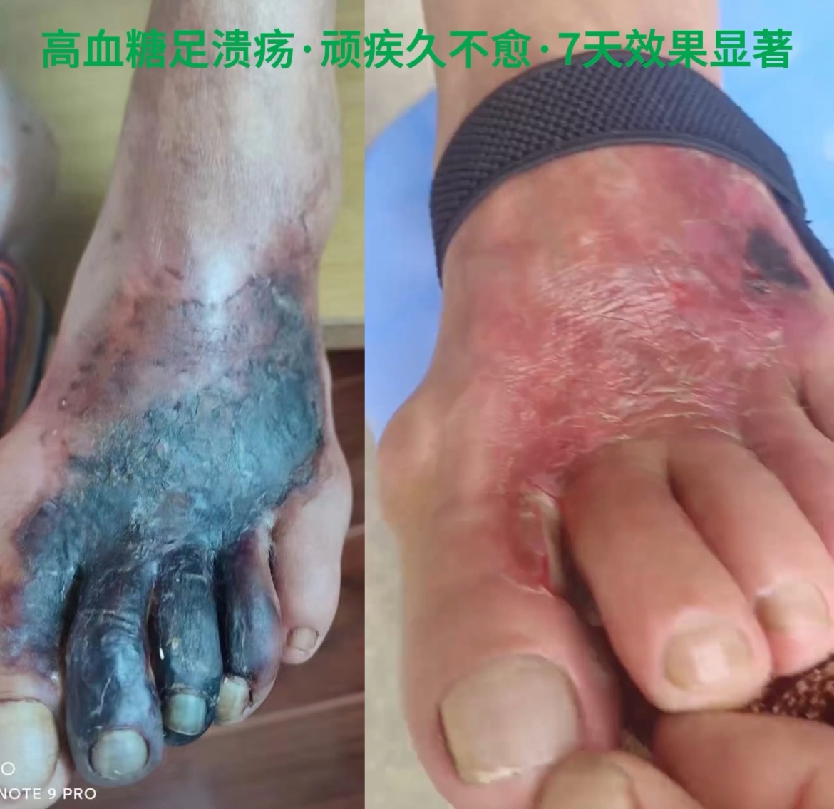 许女士找合伙人