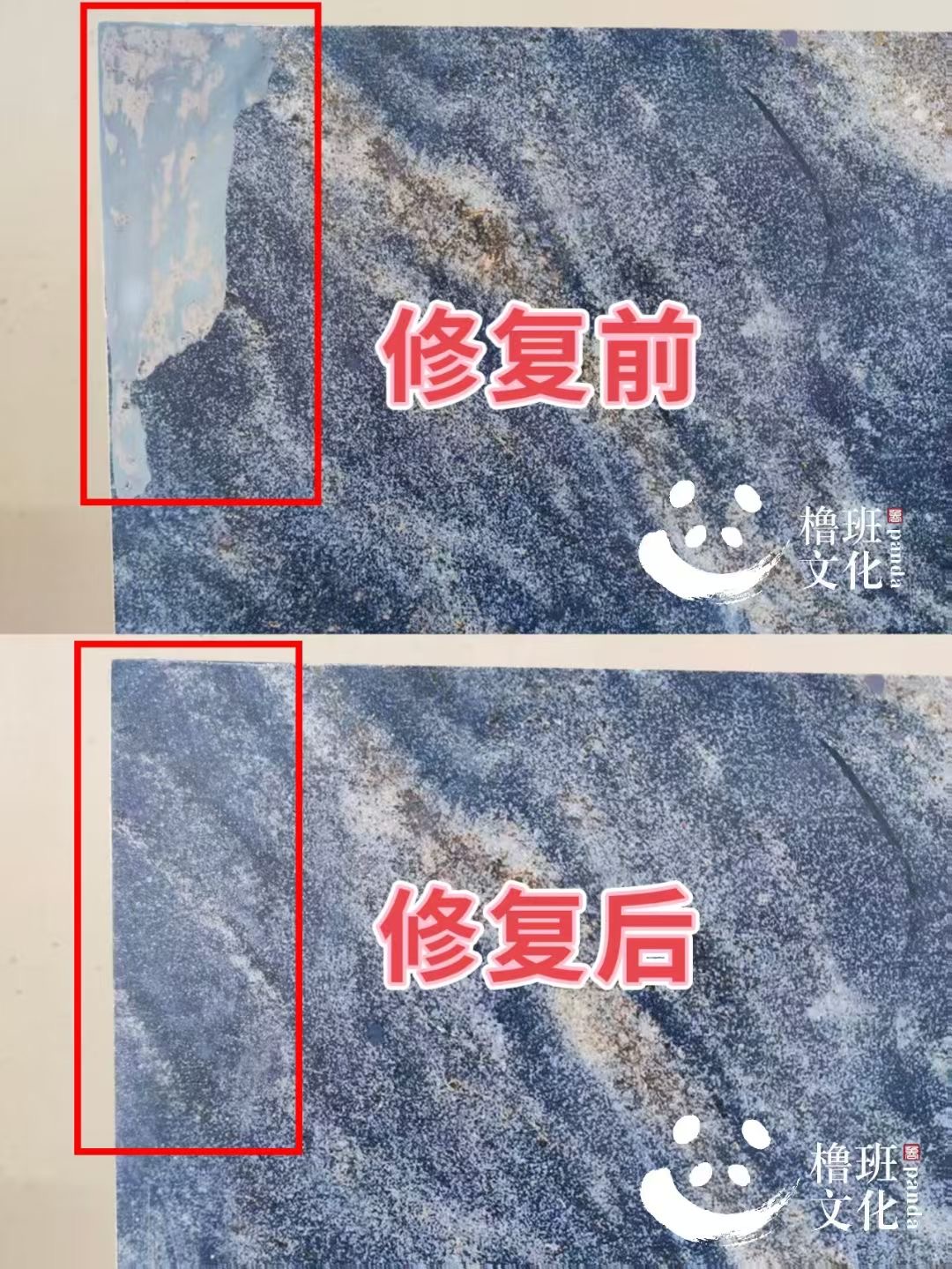 何静仪家具维修美容培训