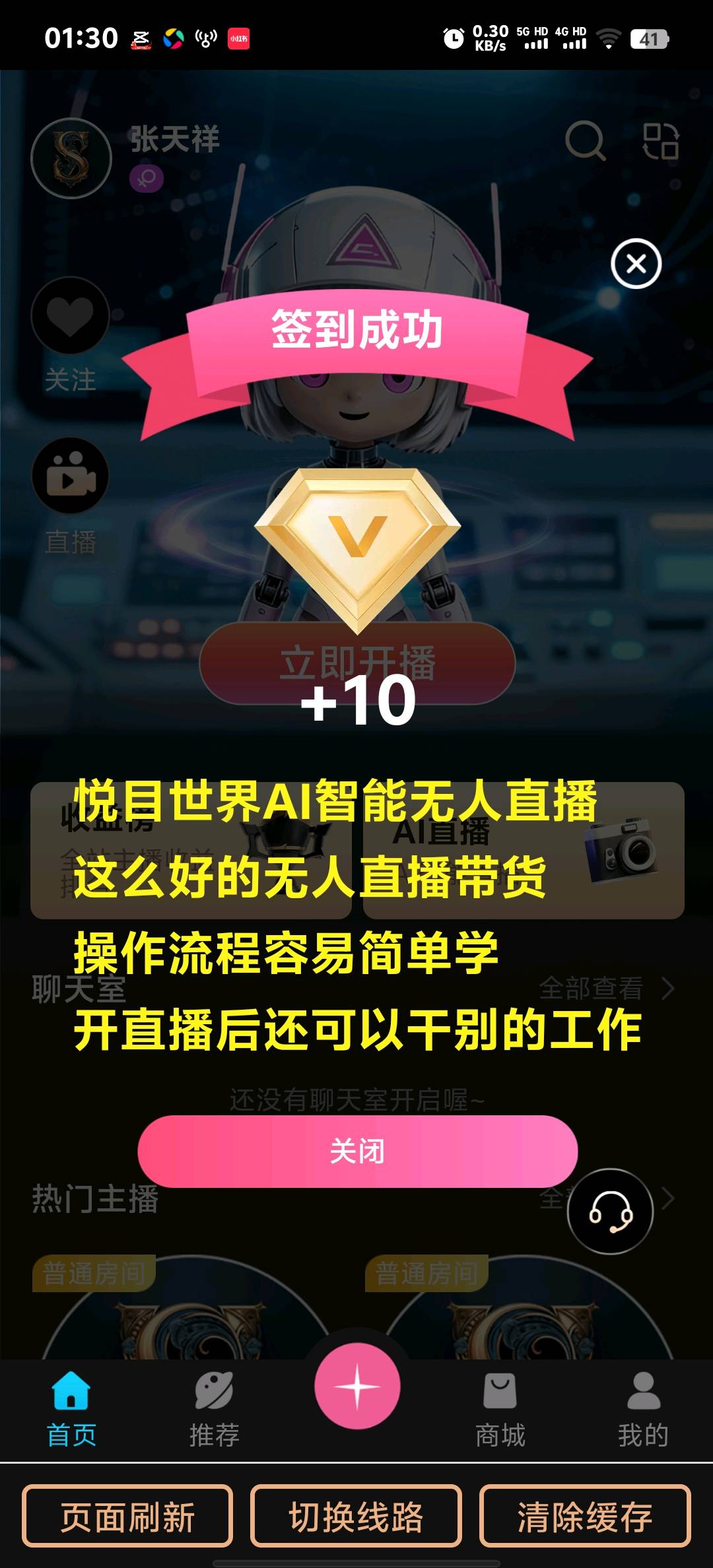 张先生其他供需