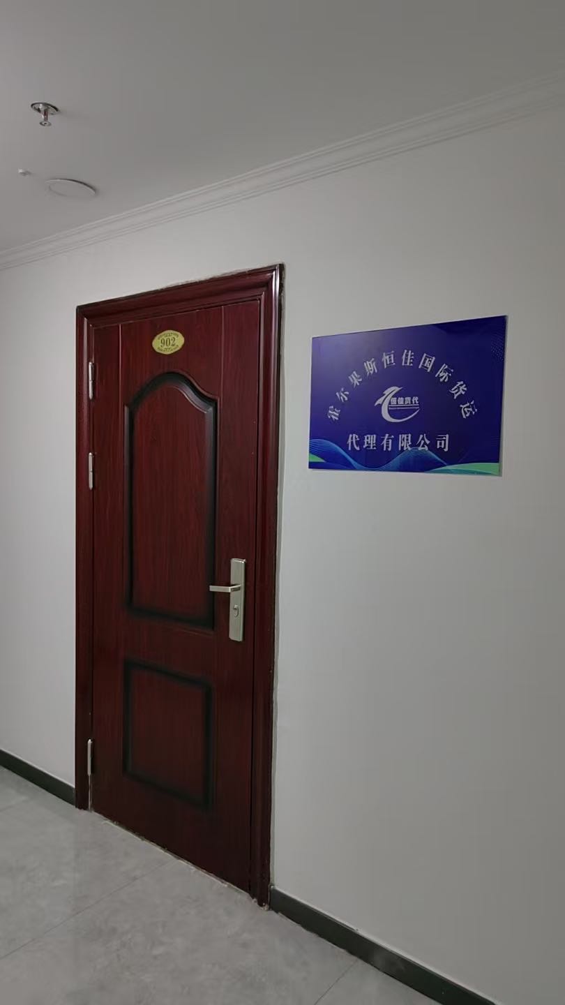 王攀中亚五国和俄罗斯国际货运代理服务