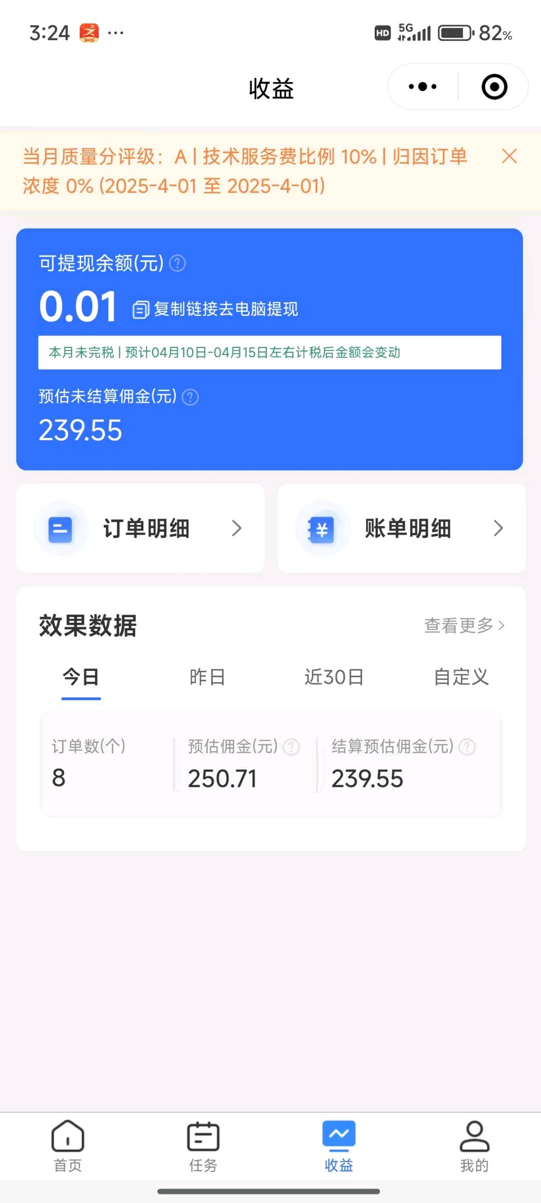 李绍宇饿了么推广拉新,独立后台,一单最高60,充~场工作室必用!