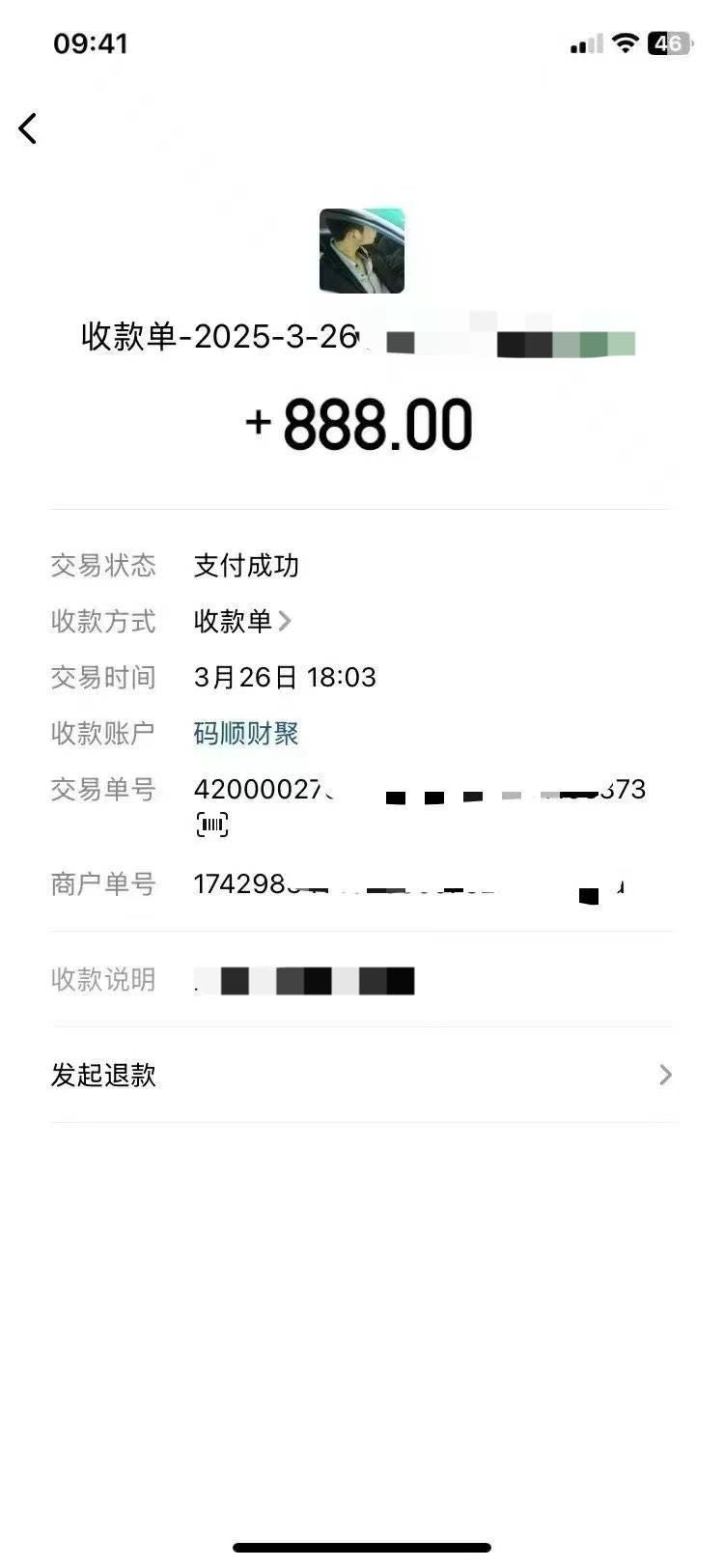 周彤杨提供全国实体餐饮店资源，推广商家入驻，现有5000人以上推广团队