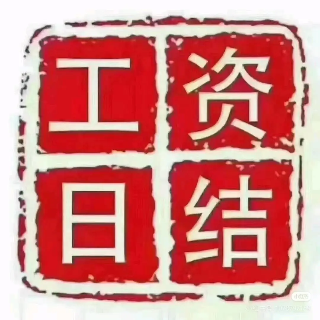 代先生