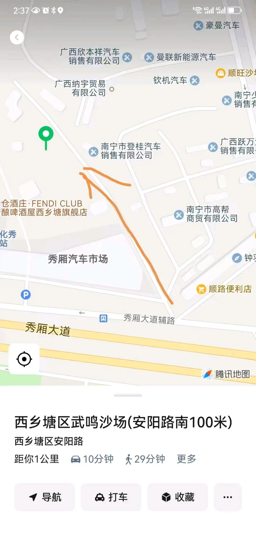 农群利找合伙人西大花卉公园旁14亩黄金三产地 潜力旺圈火热招租
